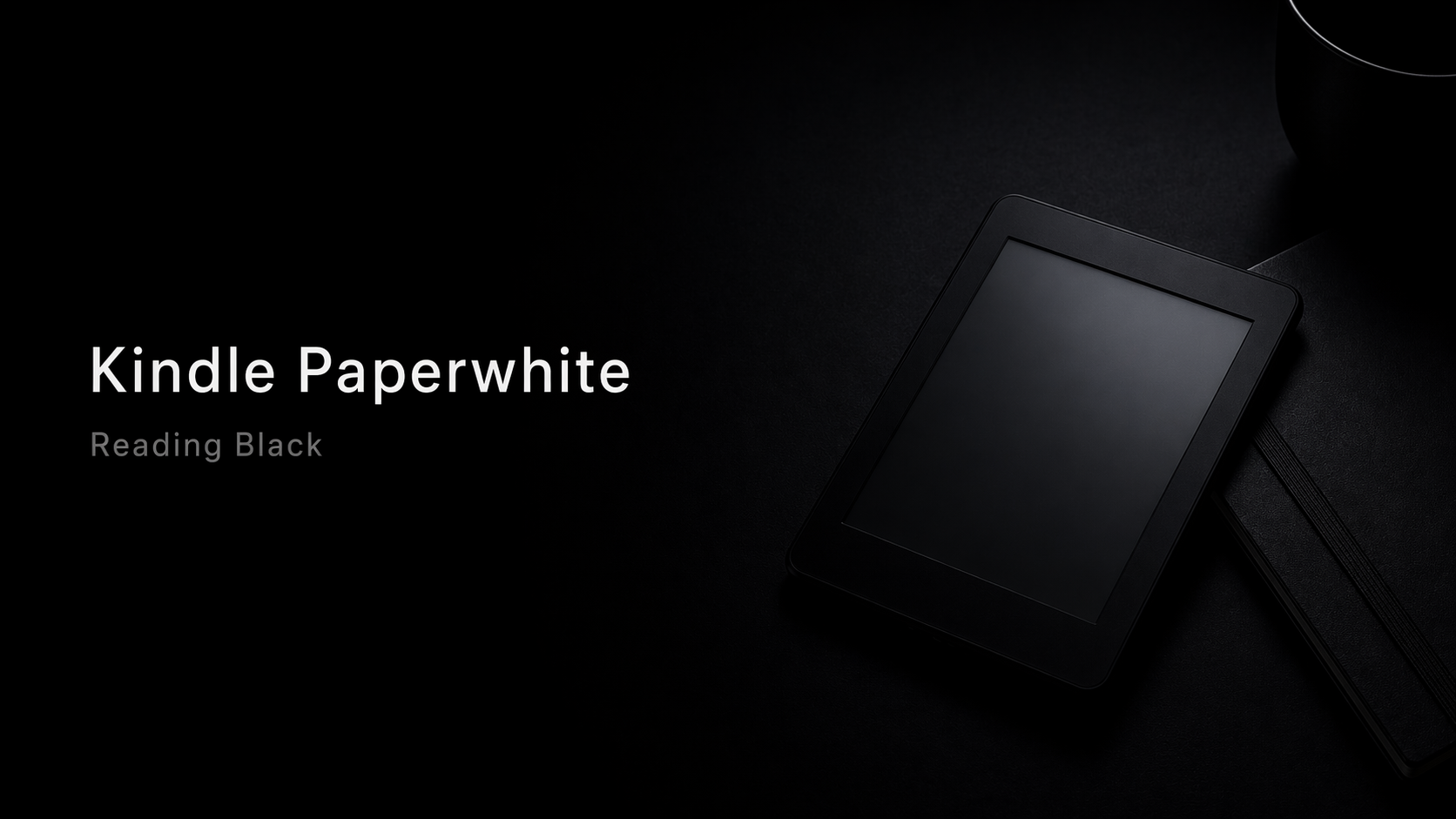 Kindle Paperwhite ブラック、読むための道具として。